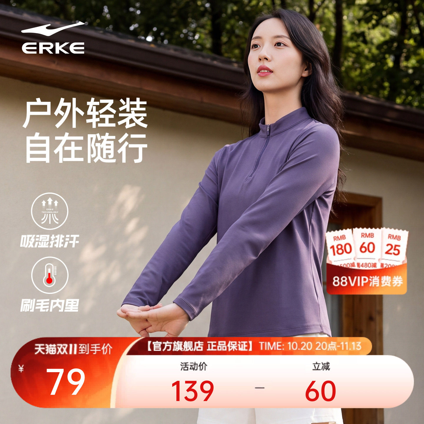 鸿星尔克半拉链长袖t恤女秋季新款修身打底内搭上衣运动休闲女装