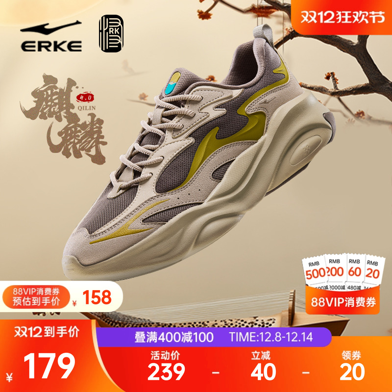 鸿星尔克麒麟4男鞋国潮老爹鞋秋冬新款软底运动鞋厚底增高休闲鞋