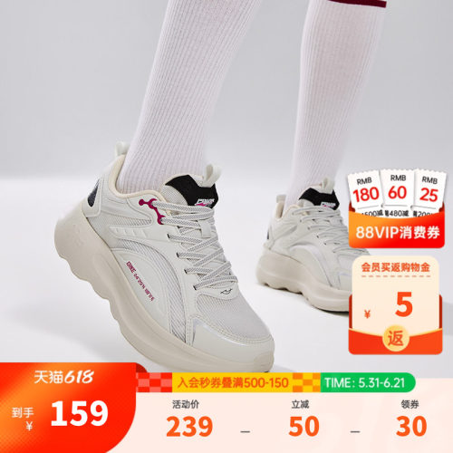 鸿星尔克女鞋逸界2|运动鞋新款夏季百搭厚底休闲鞋软底增高老爹鞋