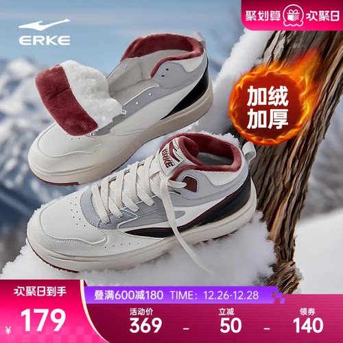 鸿星尔克冬季加绒保暖棉鞋男鞋