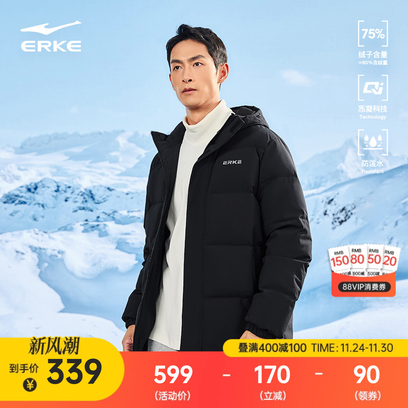 炁凝科技丨鸿星尔克羽绒服男冬季新款男士防泼水运动羽绒夹克外套