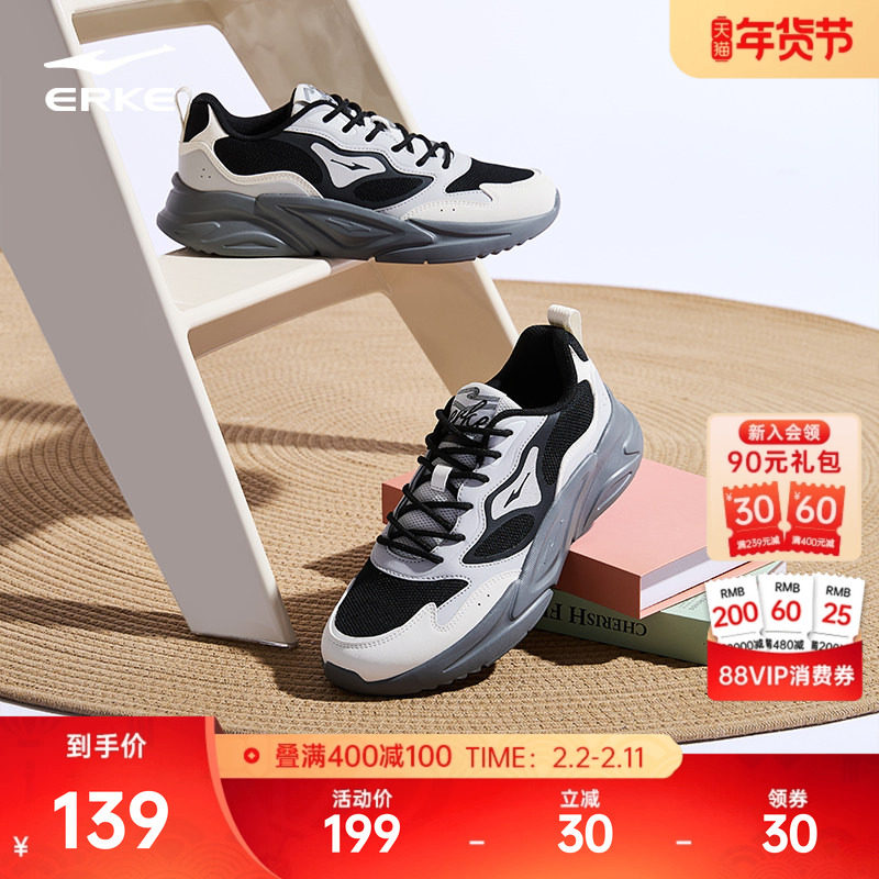 鸿星尔克新款男鞋休闲鞋子秋冬软底增高运动鞋跑步鞋百搭老爹鞋