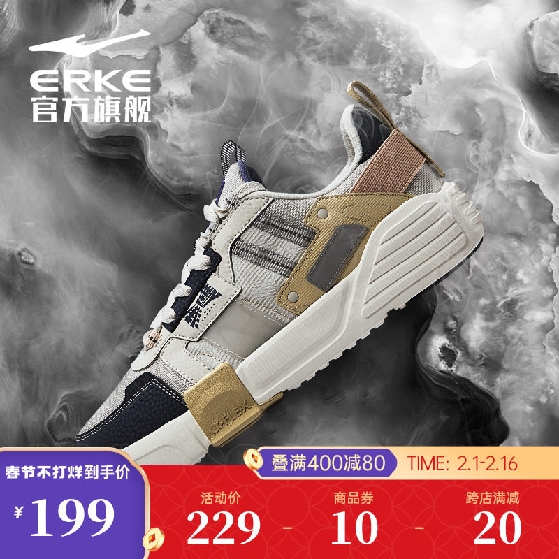 无双大师鸿星尔克奇弹男鞋板鞋厚底2023春季新款潮复古鞋子运动鞋