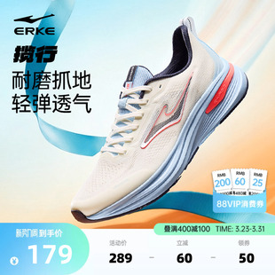 运动鞋 新款 男款 软底减震跑鞋 揽行鸿星尔克跑步鞋 网面透气男鞋 夏季
