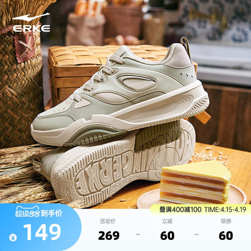 千层鸿星尔克板鞋男鞋夏季新款鞋子厚底休闲鞋学生百搭增高运动鞋