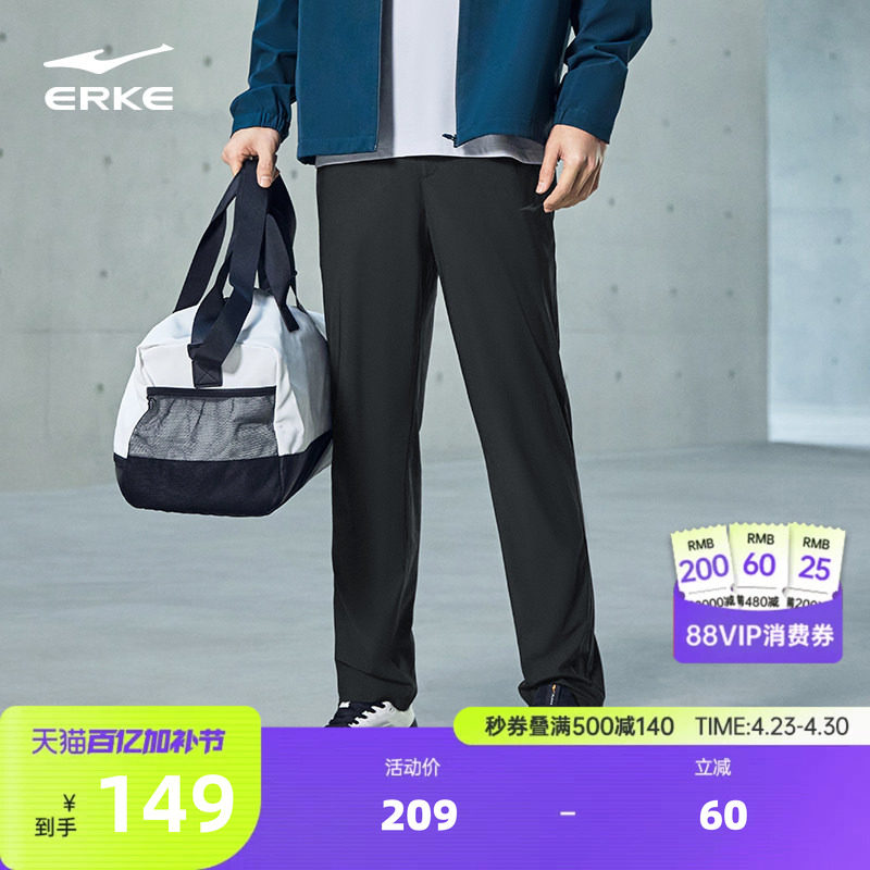 鸿星尔克运动裤男夏季男士长裤直筒休闲裤爸爸裤子男装轻商务男裤