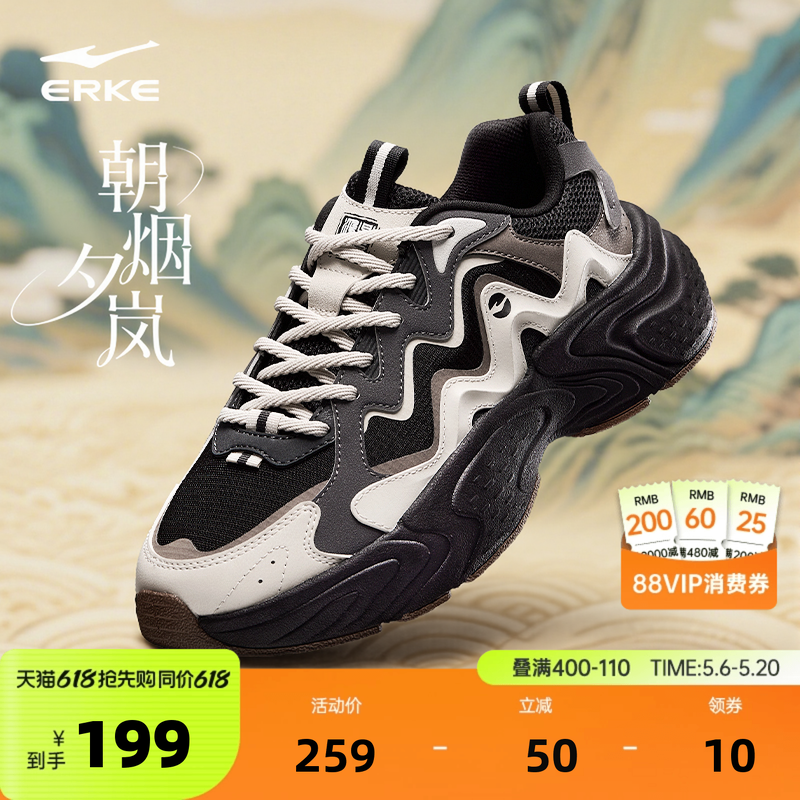 鸿星尔克男鞋朝烟3|夏季新款透气休闲鞋增高运动鞋老爹鞋户外鞋子