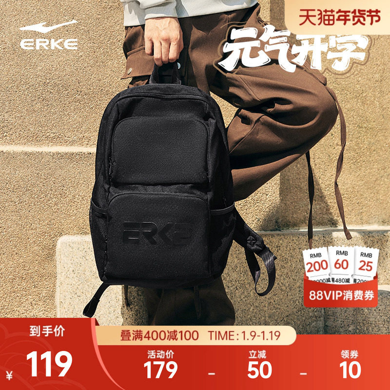 鸿星尔克双肩包秋季开学新款书包男女同款学生背包经典简约纯色包