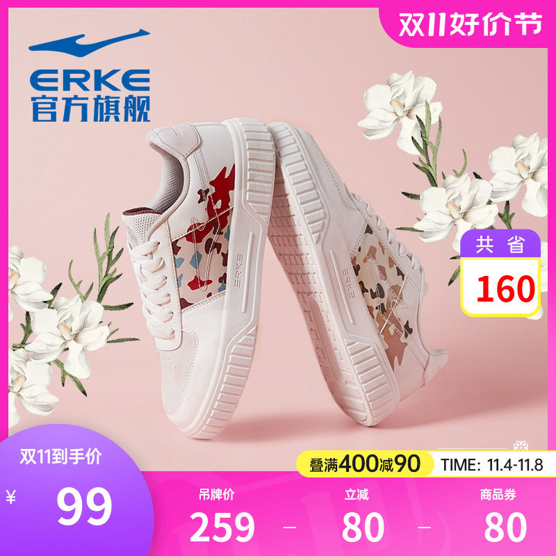 鸿星尔克女鞋板鞋增高秋季新款小白鞋落花厚底情侣休闲运动鞋子女怎么样,好用不?