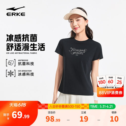 erke/鸿星尔克短袖T恤女款