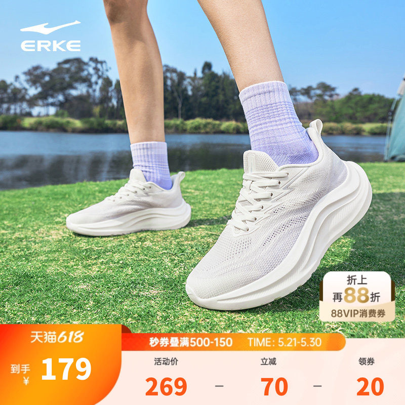 鸿星尔克追风3V2跑步鞋女夏季新款网面轻便运动鞋软底回弹女鞋子