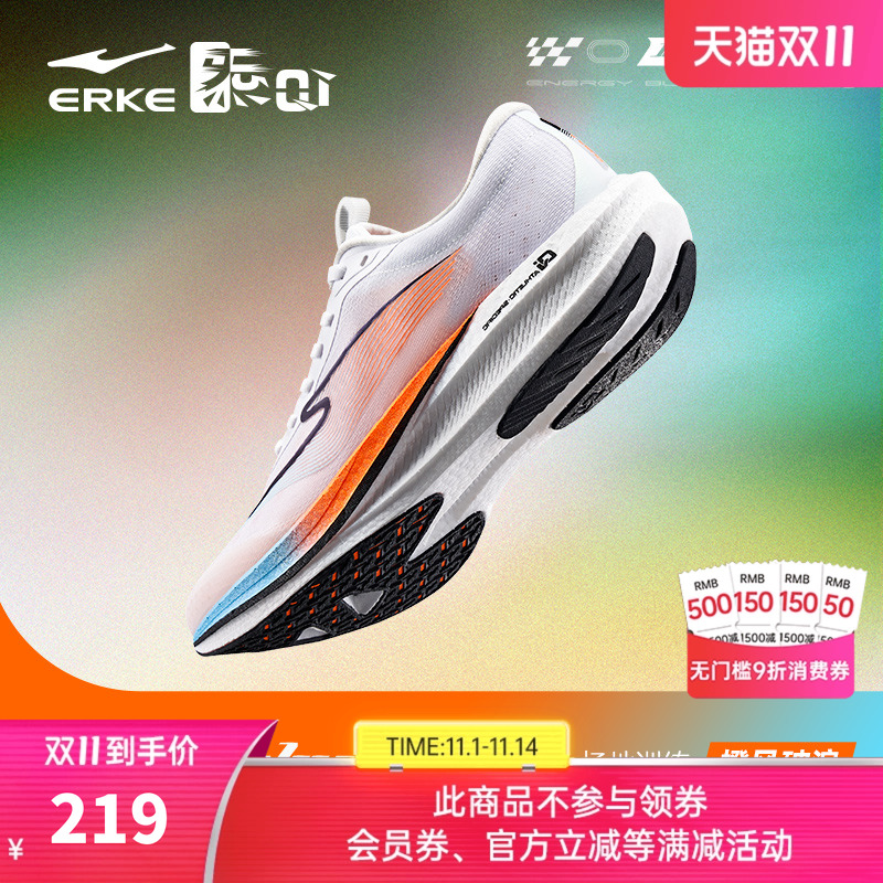 极风PLUS|鸿星尔克跑步鞋