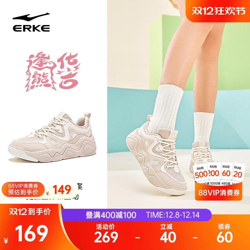 鸿星尔克板鞋女鞋简约百搭运动鞋