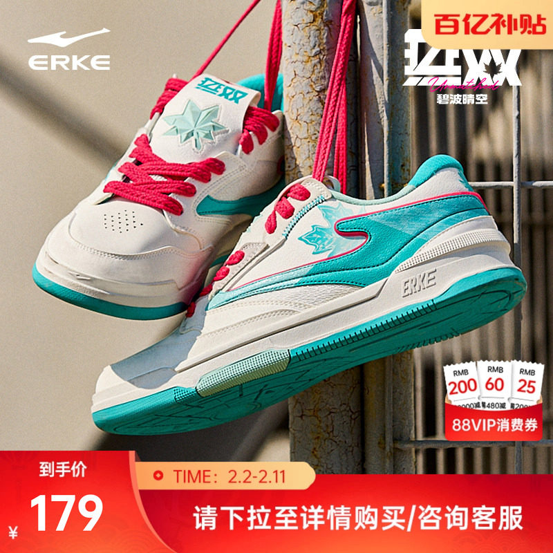 情人节礼物鸿星尔克运动鞋男鞋无双枫叶板鞋冬季情侣厚底增高鞋子