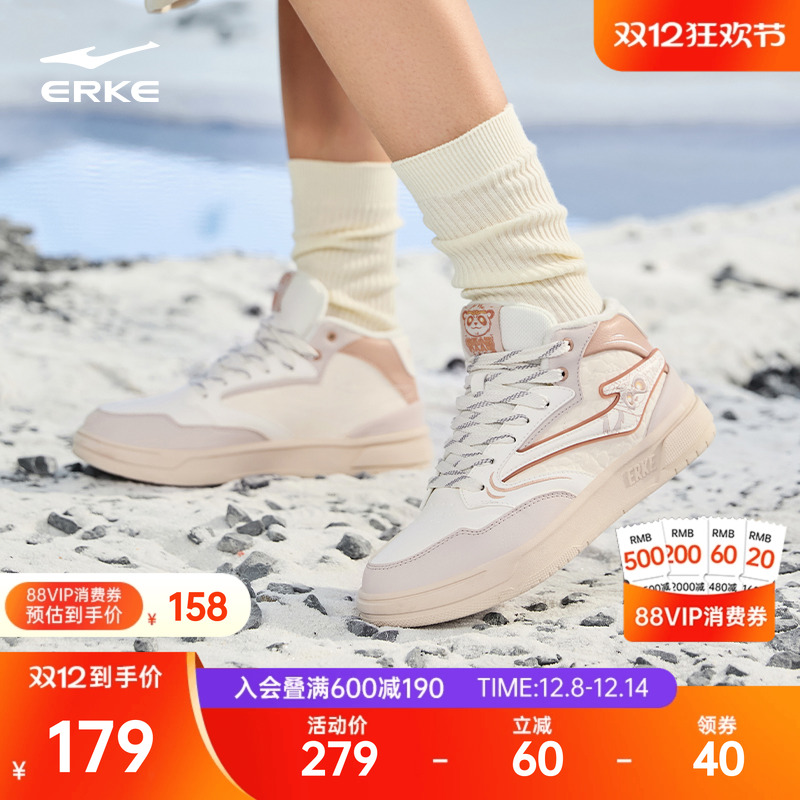 鸿星尔克女国潮复古加绒高帮板鞋