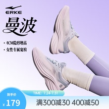曼波鸿星尔克女鞋夏季新款运动鞋网面透气跑步鞋厚底增高学生跑鞋