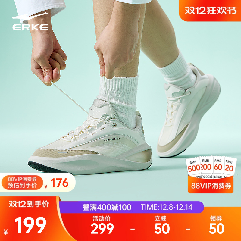 于适同款鸿星尔克凌霄2运动鞋