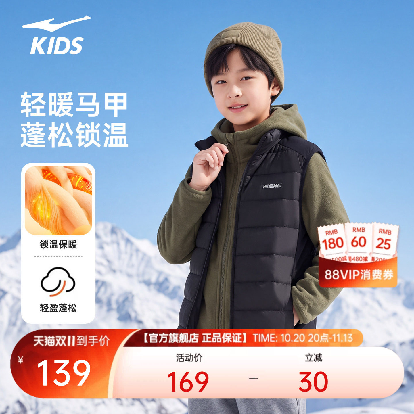 鸿星尔克童装羊毛棉马甲秋冬新款上衣男童黑色保暖加厚运动背心