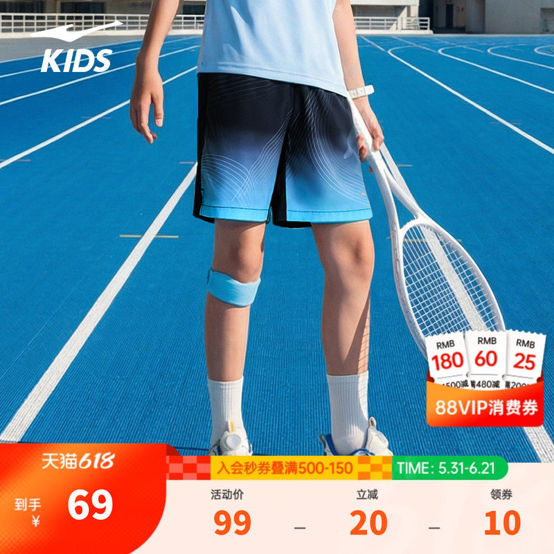 鸿星尔克童装夏季新款男童速干短裤大童青少年运动裤子儿童五分裤