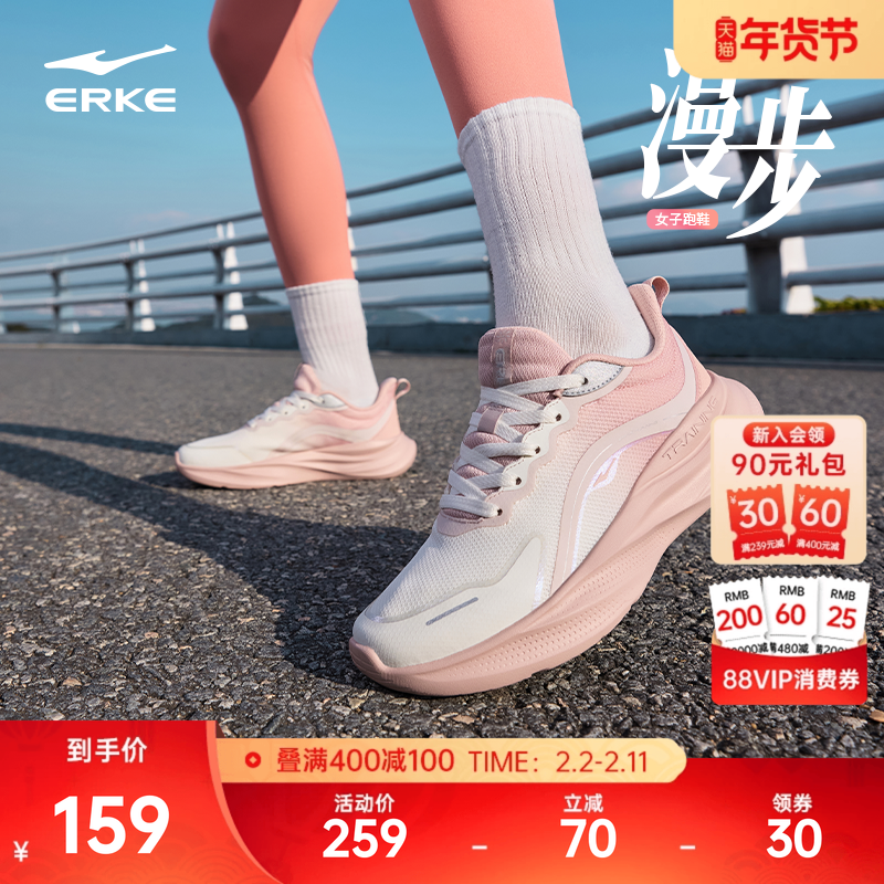 漫步鸿星尔克跑步鞋女减震软底跳绳鞋冬季新款加绒运动鞋轻便女鞋