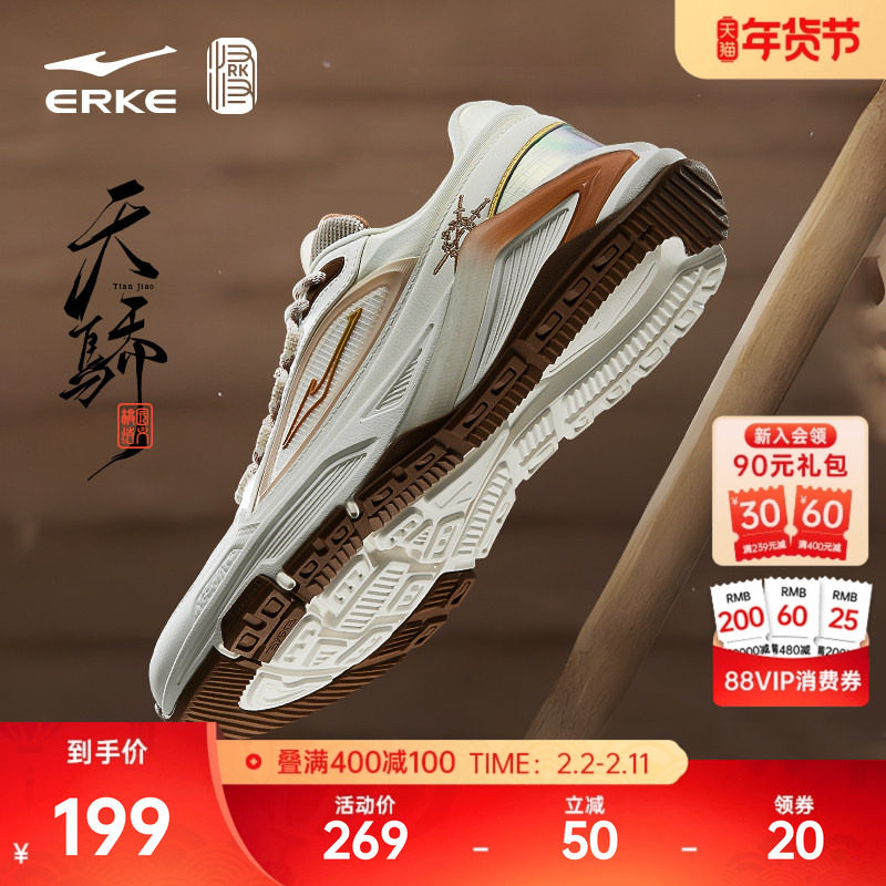 鸿星尔克男鞋老爹鞋秋冬网面透气鞋子男士休闲鞋厚底运动鞋男