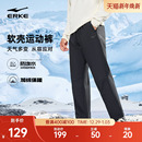 子冬加厚男防风直筒长裤 男裤 男士 爸爸休闲裤 软壳运动裤 鸿星尔克裤