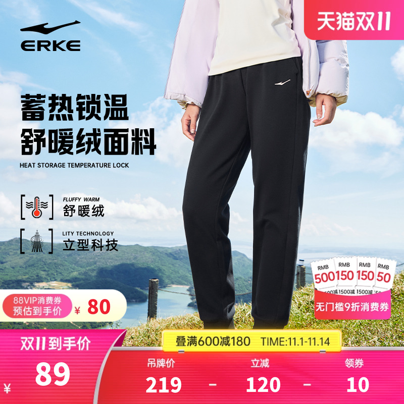 鸿星尔克运动裤女冬季新款女款加厚卫裤黑色长裤女士加绒裤子女裤