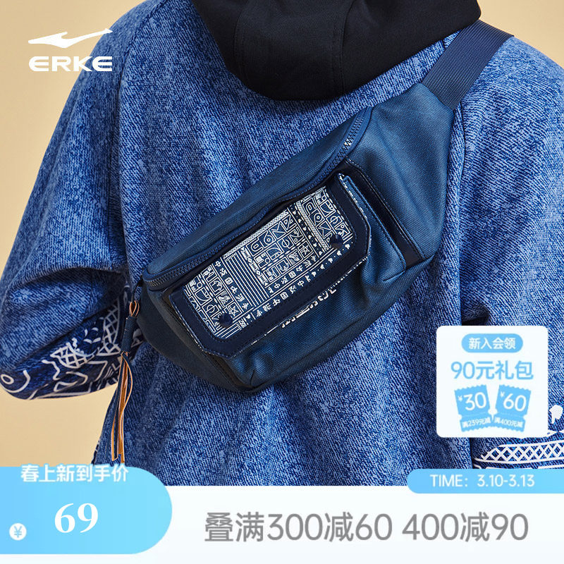 鸿星尔克斜挎包男款国潮腰包潮流运动斜跨小包复古男包休闲胸包男