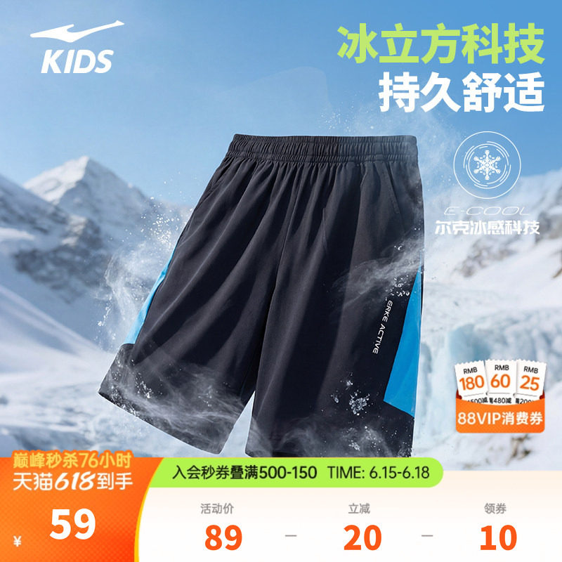 鸿星尔克童装男童运动短裤夏季新款百搭休闲裤子舒适男款五分裤