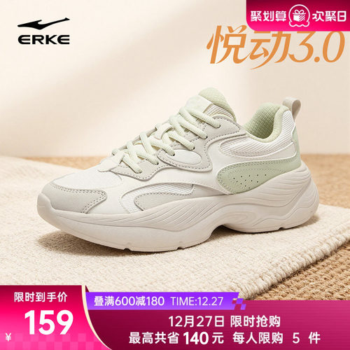 鸿星尔克悦动3新款女鞋休闲鞋软底鞋子运动鞋冬季厚底增高老爹鞋