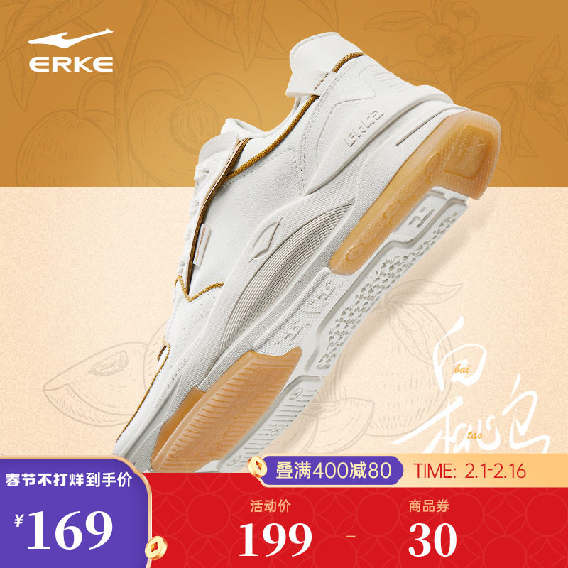 鸿星尔克板鞋男鞋小白鞋子潮情侣冬季新款男士鞋子厚底休闲运动鞋