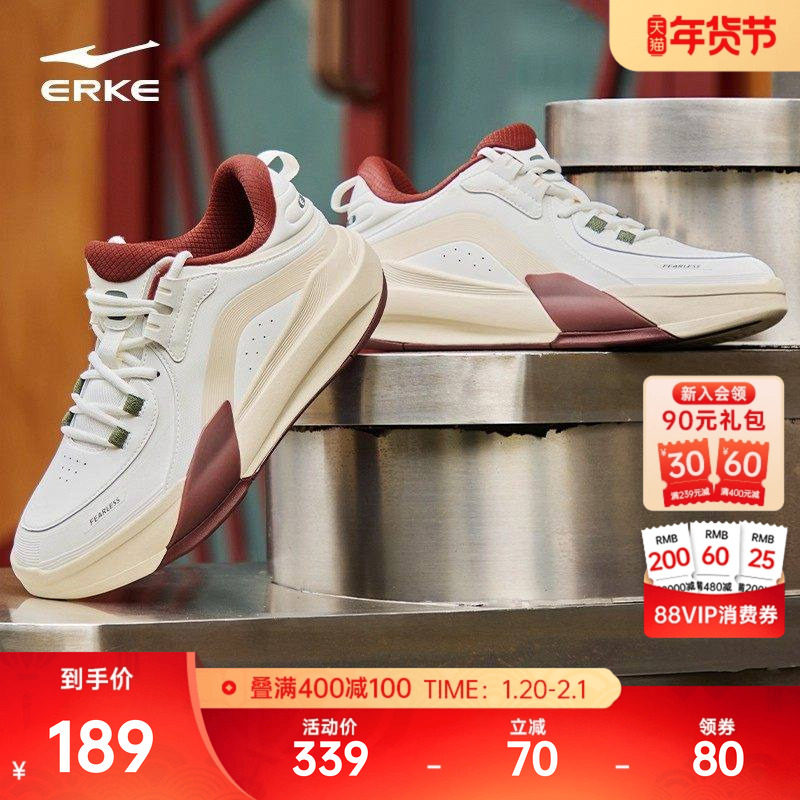 制霸3鸿星尔克男鞋板鞋冬季新款休闲鞋青少年高帮运动鞋男士鞋子,运动鞋new,板鞋,淘宝优惠券,粉丝福利购,淘宝优惠卷