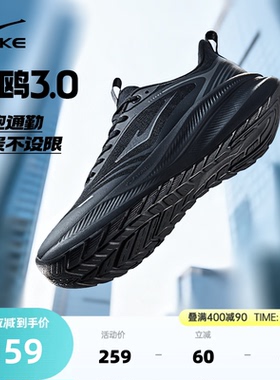 鸿星尔克鸣鸥3黑色跑鞋夏季新款青少年运动鞋轻便软底跑步鞋男鞋