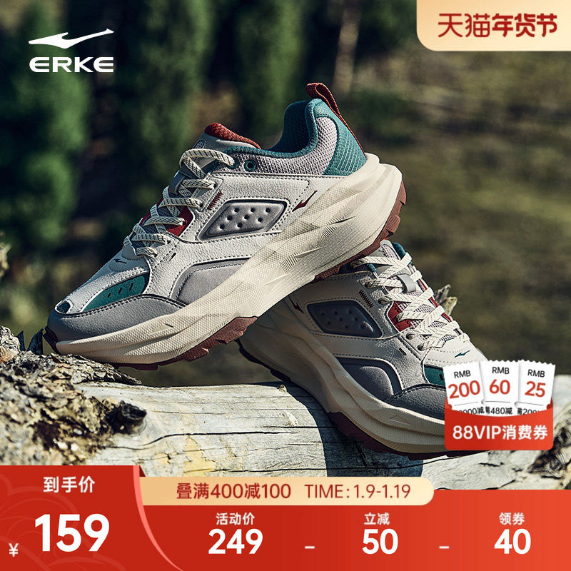 鸿星尔克探行男女鞋运动鞋秋冬新款越野户外防滑徒步鞋厚底休闲鞋