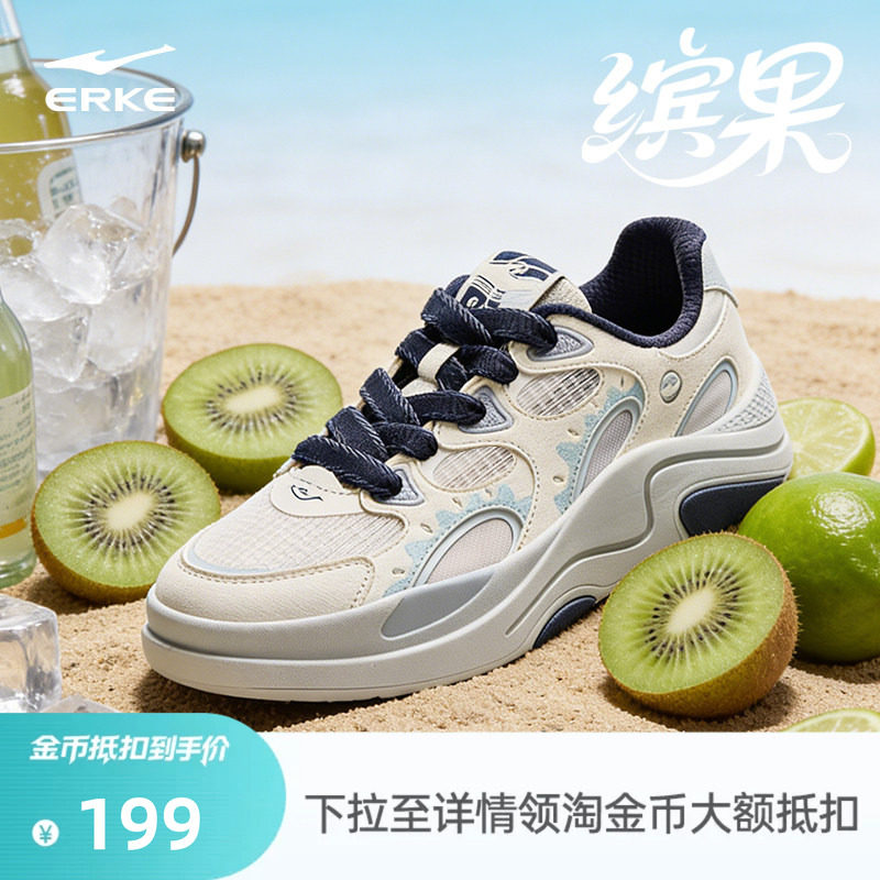 缤果鸿星尔克男鞋板鞋夏季新款情侣鞋子网面透气运动鞋休闲鞋女鞋