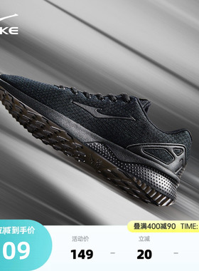 鸿星尔克男鞋轻便运动鞋软底减震男士鞋子防滑黑色休闲学生跑步鞋