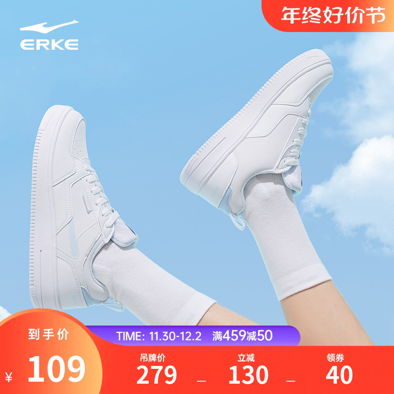 鸿星尔克女鞋板鞋小白鞋2023冬季新款空军一号鞋子厚底休闲运动鞋