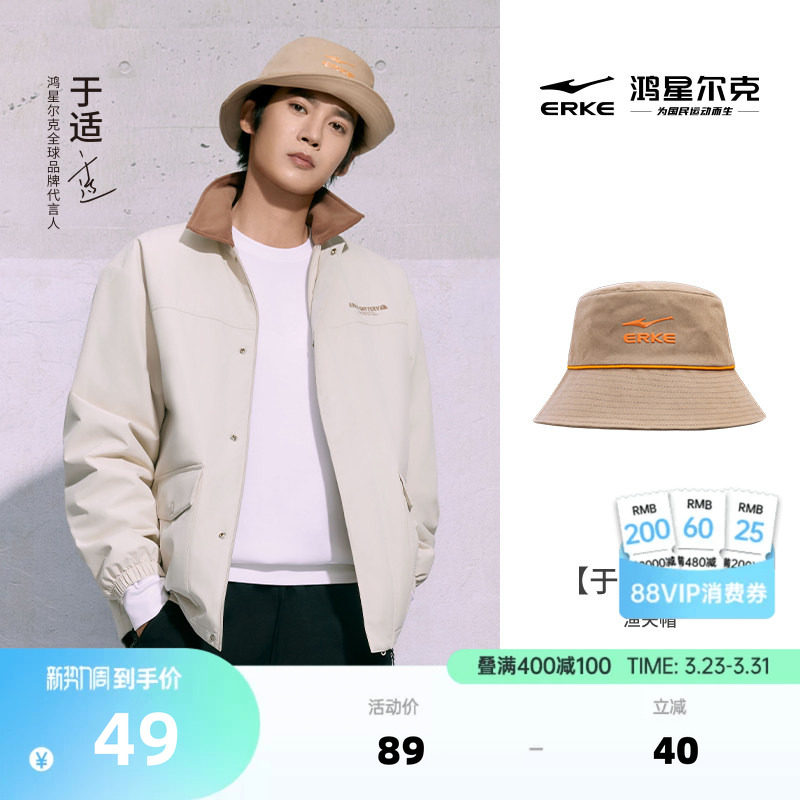 于适鸿星尔克渔夫帽女春夏男士户外遮阳帽黑色透气帽子徒步圆顶帽