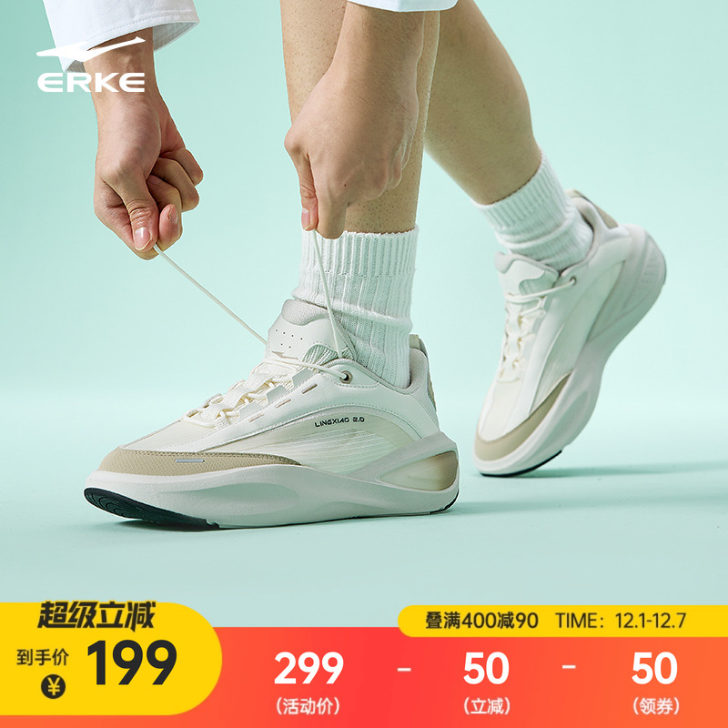 于适同款鸿星尔克凌霄2运动鞋