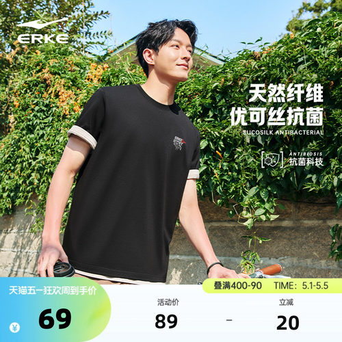 erke/鸿星尔克休闲短袖T恤男款