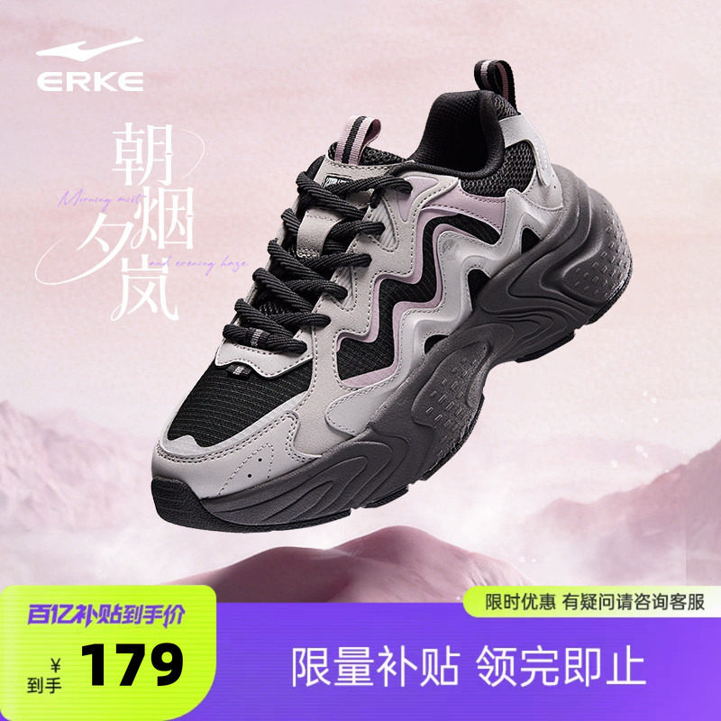朝烟3鸿星尔克老爹鞋夏季运动鞋女鞋新款休闲鞋百搭透气鞋子厚底