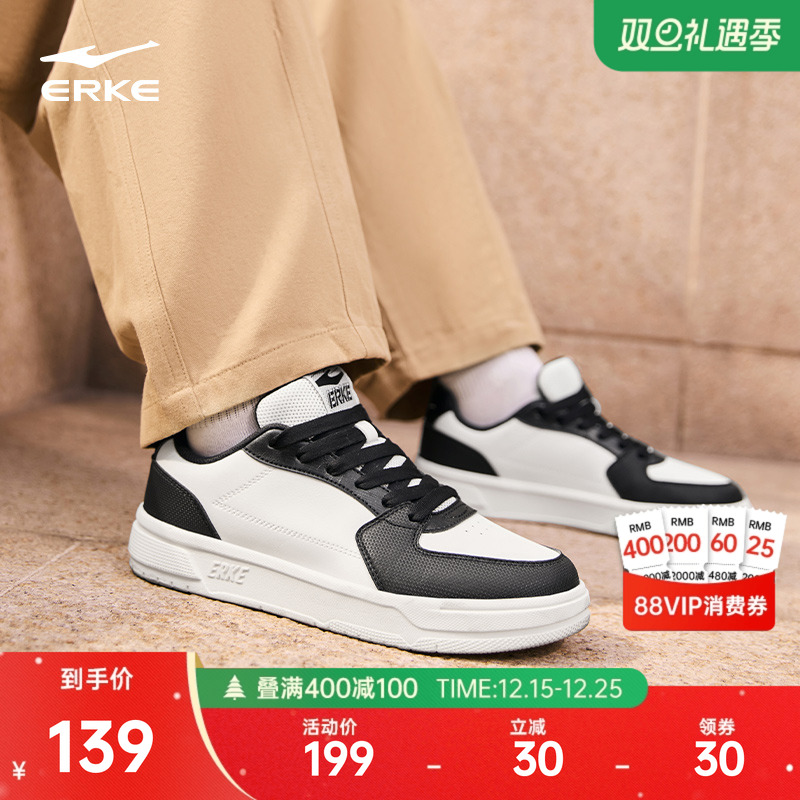 天和鸿星尔克板鞋男鞋冬季新款厚底小白鞋软底休闲鞋百搭运动鞋子