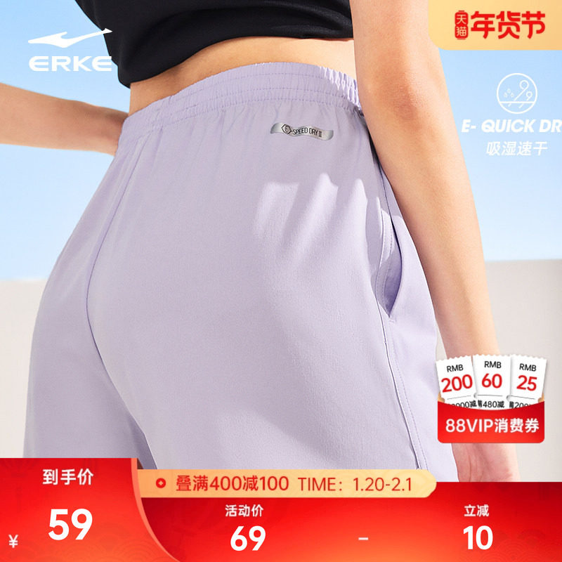 鸿星尔克运动短裤女夏季新款女士速干短裤黑色跑步羽毛球运动裤,运动服/休闲服装,运动中长裤／短裤,淘宝优惠券,粉丝福利购,淘宝优惠卷