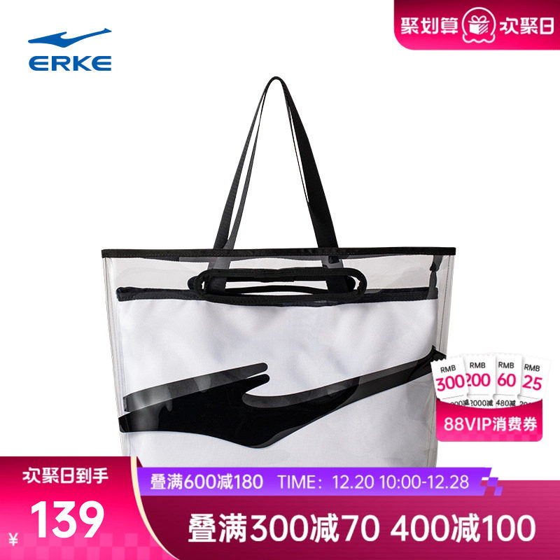 鸿星尔克运动包四季通用男女潮流手拧包挎包单肩包休闲包两件设计