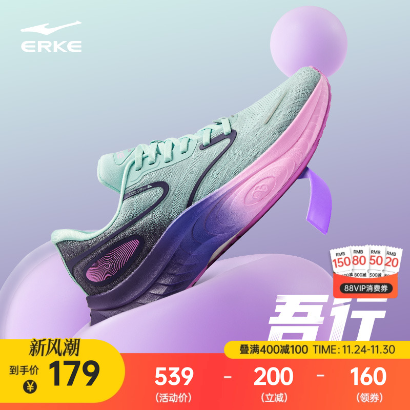 鸿星尔克吾行缓震回弹跑步鞋冬季新款公园跑鞋软底运动鞋耐磨男鞋