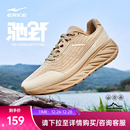 软底防滑跑步鞋 轻质缓震运动鞋 冬季 越野跑鞋 新款 鸿星尔克驰野男鞋