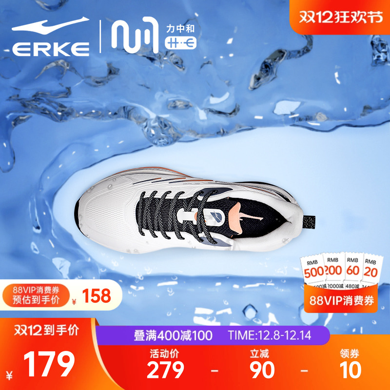 鸿星尔克力中和情侣软底缓震跑鞋