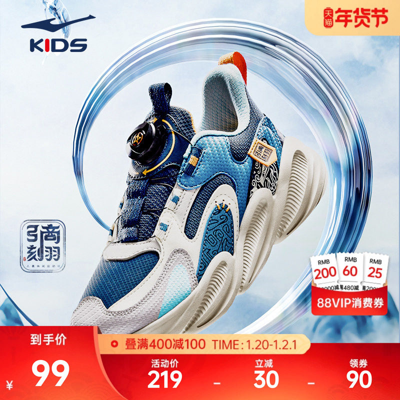 引商刻羽鸿星尔克儿童鞋冬季休闲鞋男童运动鞋防滑跑鞋女童跑步鞋
