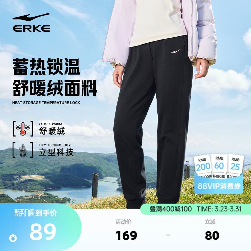 鸿星尔克运动裤女春秋新款加厚女裤黑色卫裤长裤女士加绒休闲裤子