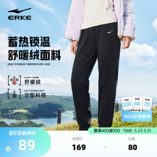 女春秋新款 女士加绒休闲裤 加厚女裤 长裤 子 黑色卫裤 鸿星尔克运动裤